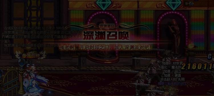dnf95版本何时开放？更新内容有哪些？  第3张
