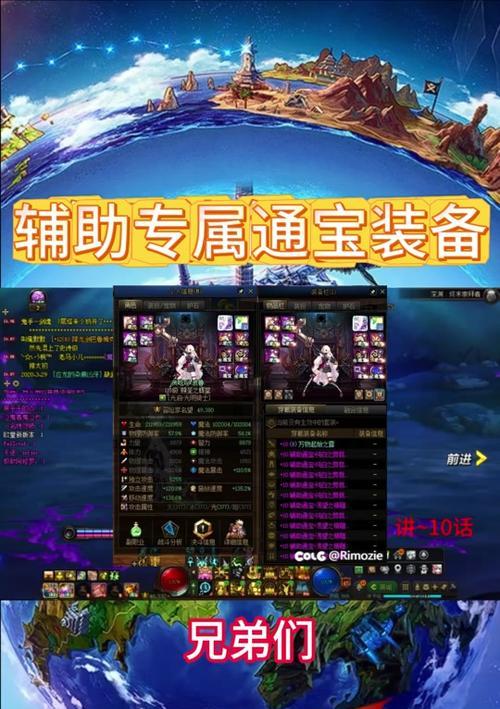 dnf传说装备如何进行拍卖？拍卖流程是怎样的？  第1张