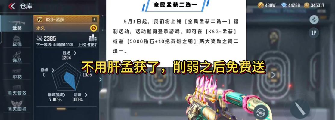 CF荣耀奖怎么领？领取流程是怎样的？  第3张