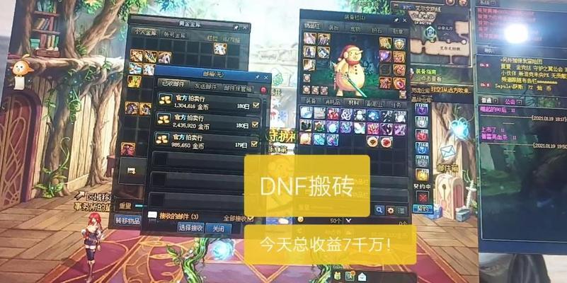 地下城中倒卖物品的策略和技巧有哪些？  第2张