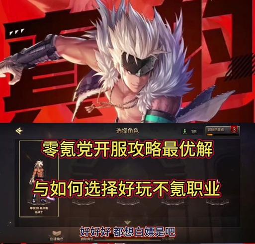 DNF中贪食装备如何获得？获取贪食装备的最快途径是什么？  第2张