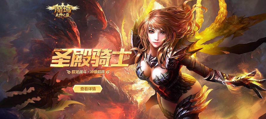 魔域页面放大后如何缩小？操作步骤是什么？  第2张