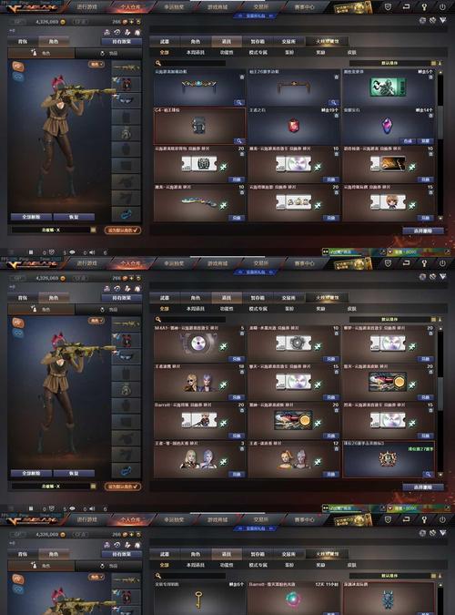 CF中青钢武器如何获得？获取青钢有哪些途径和方法？  第2张