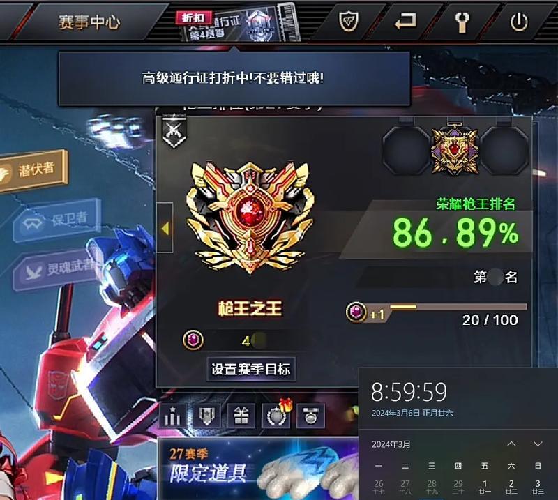 CF排位赛快速获胜的秘诀是什么？  第3张