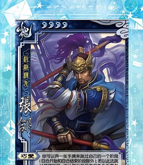 三国杀魏国判定流如何刷属性？属性刷取技巧有哪些？  第3张
