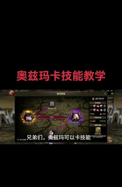 dnf攻坚模式无法进入的原因是什么？  第1张