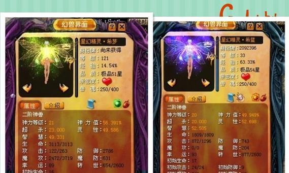 魔域座性格如何选择？哪种性格更适合战斗？  第1张