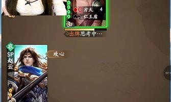 三国杀中马弓手为何如此受欢迎？其技能特点是什么？  第1张
