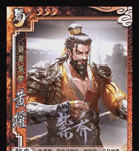 三国杀中哪些武将可以刷杀？刷杀技巧有哪些？  第1张