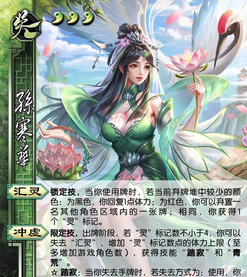 三国杀中哪些武将可以刷杀？刷杀技巧有哪些？  第2张