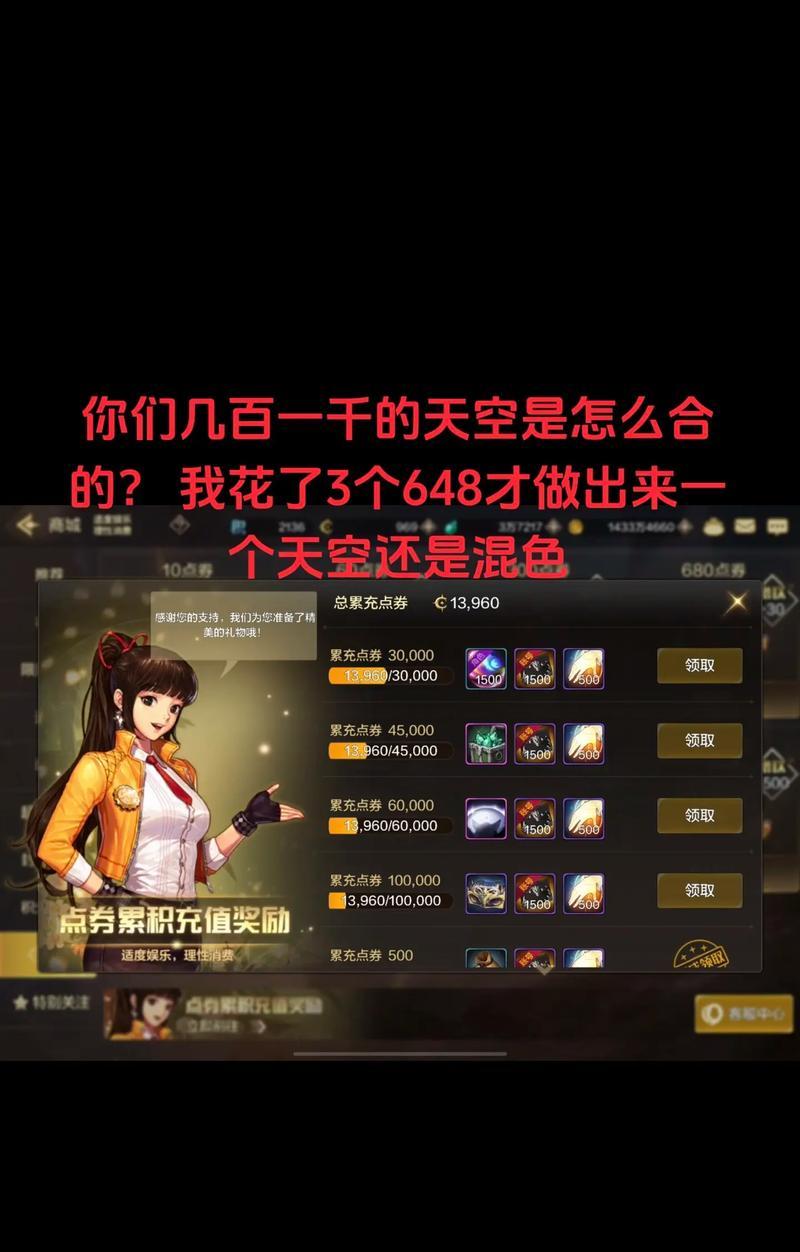 地下城手游导师套何时会降价？降价的规律是什么？  第3张