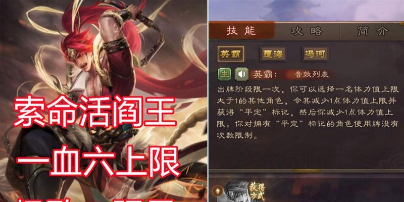 三国杀中谋孙策武将的技能介绍？如何有效使用其技能？  第2张
