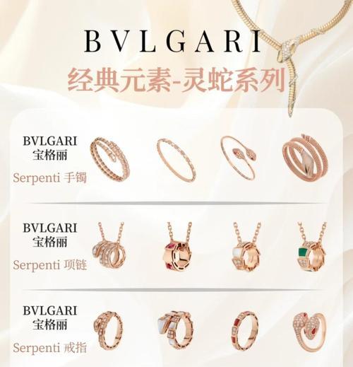 cf蛇戒的市场价格是多少？购买时应注意什么？  第2张