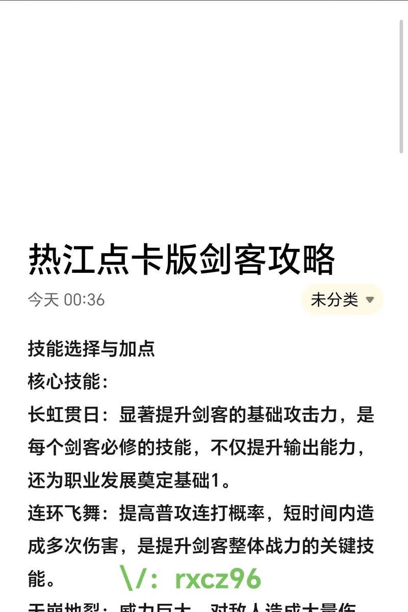 热血江湖手游怎么加门派？加入门派的流程是怎样的？  第1张