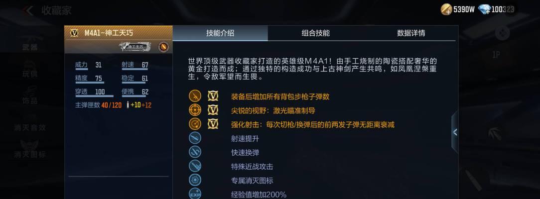 cf基金活动中如何快速升级？  第1张