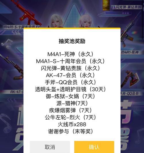 cf基金活动中如何快速升级？  第3张