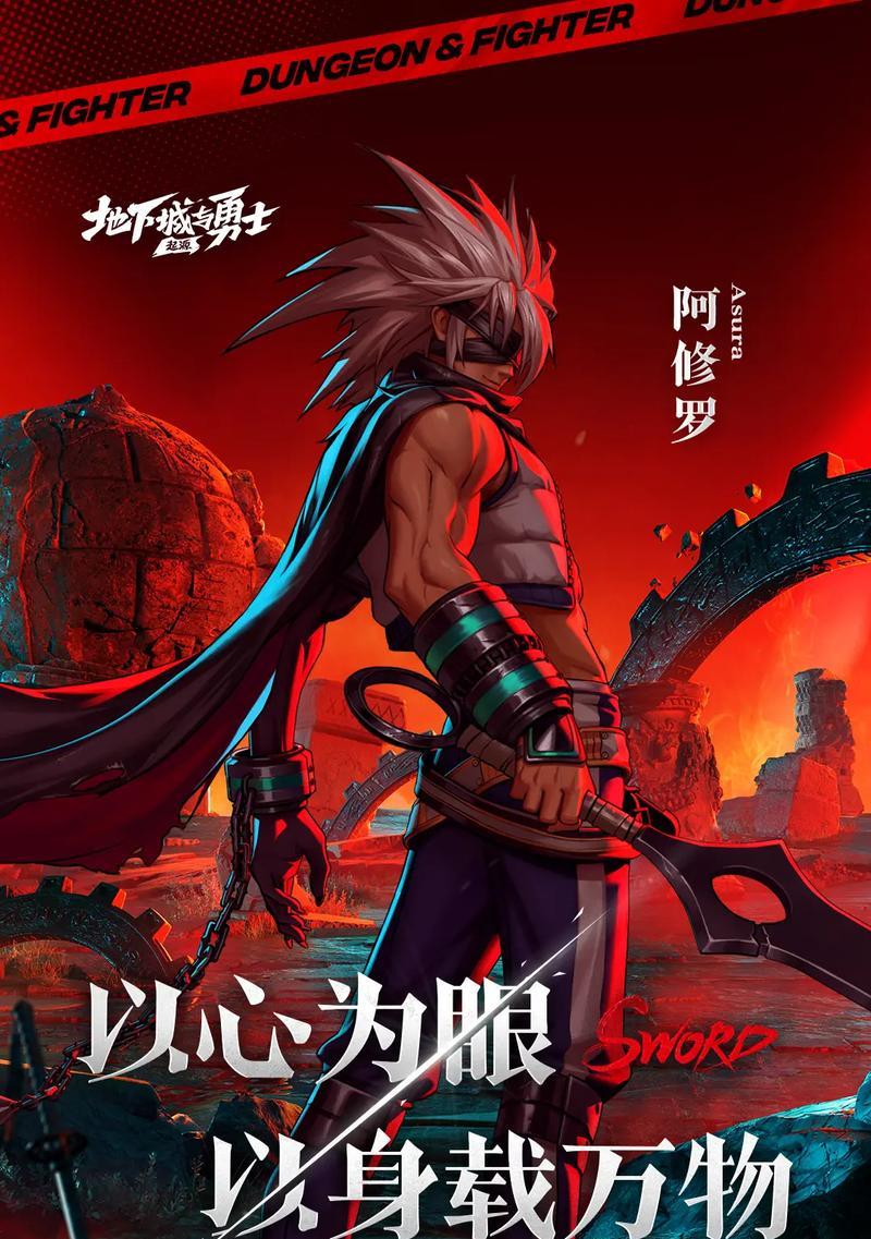 手机版复古地下城与勇士下载流程是什么？  第1张