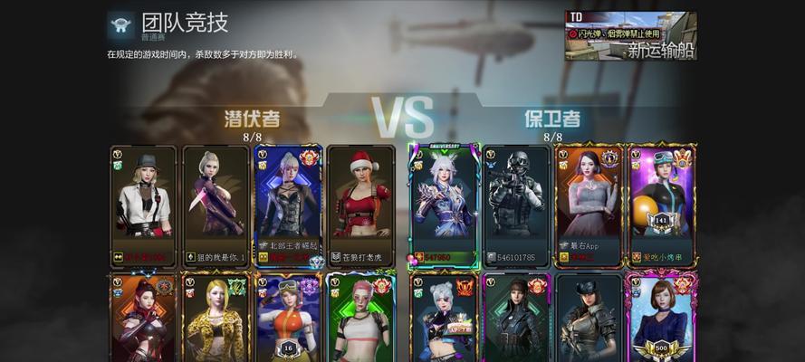cf怎么跨服？跨服游戏的设置和要求是什么？  第3张