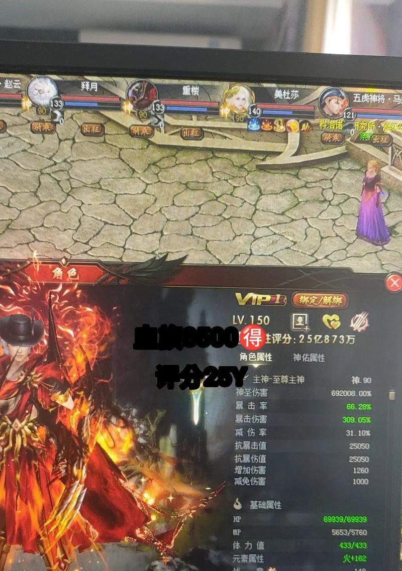 魔域满配是什么配置的游戏？满配游戏体验如何？  第2张