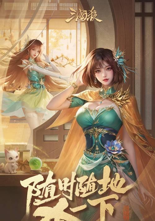 如何在电脑上玩苹果手机三国杀？兼容性问题如何解决？  第1张