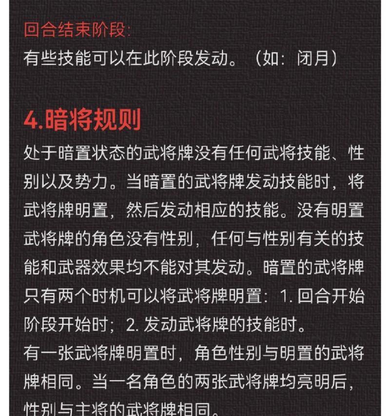 如何在电脑上玩苹果手机三国杀？兼容性问题如何解决？  第3张
