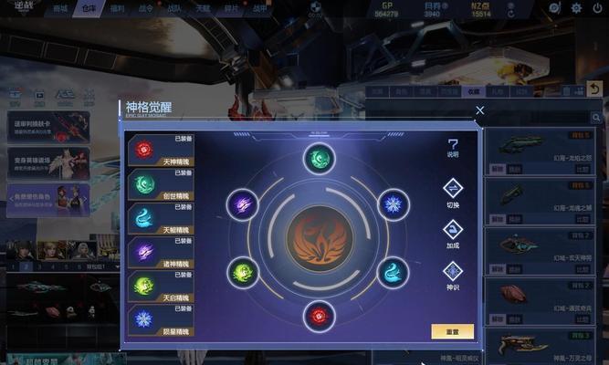 守望先锋计分板开启方法是什么？  第2张