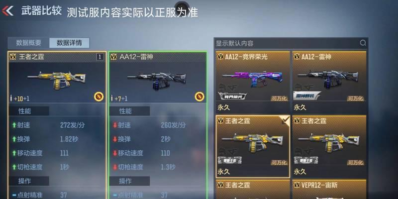 CF中如何精准打头？提高头部命中率的技巧有哪些？  第3张