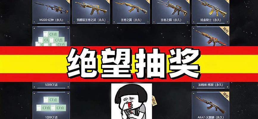 cf5盘加一个泡泡线多少钱？价格是否合理以及购买建议？  第2张