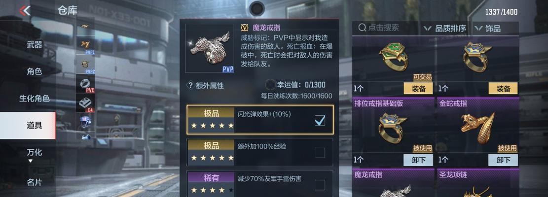 cf迷城刷金魔需要多少个箱子？  第1张