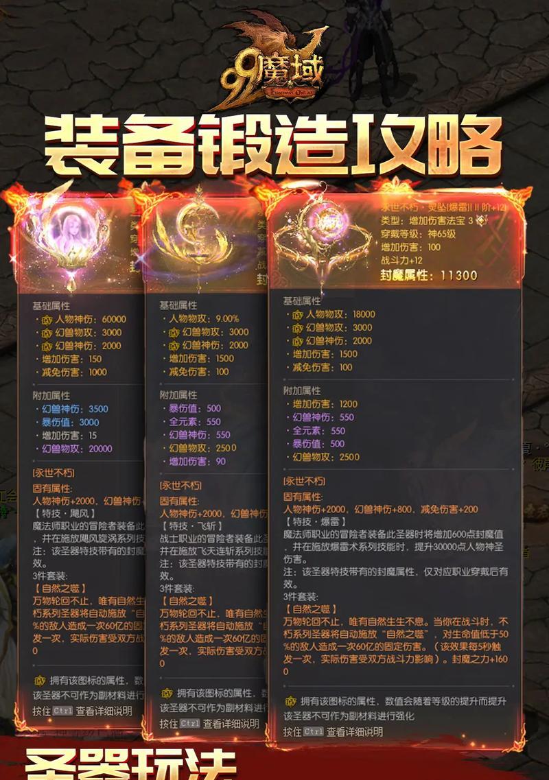 魔域地区名称如何取名才好听？有哪些创意？  第1张