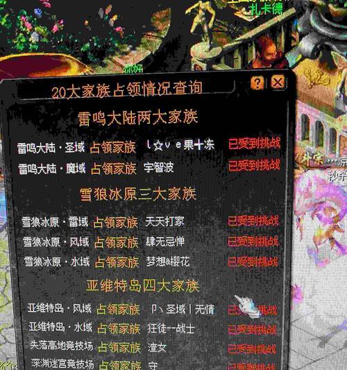 魔域地区名称如何取名才好听？有哪些创意？  第3张