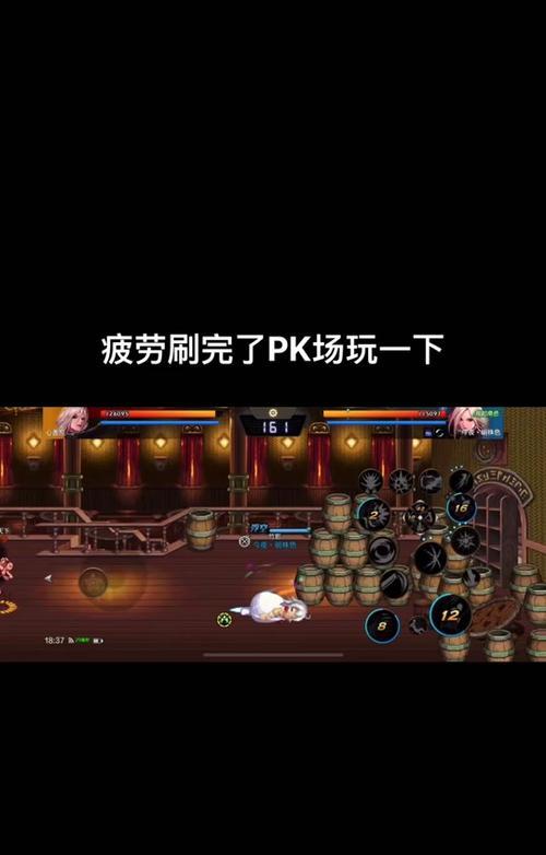 地下城疲劳提示关闭的方法是什么？  第2张
