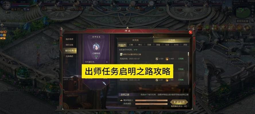 魔域中灵性智慧的获取和使用方法是什么？  第3张