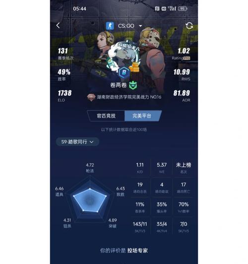 完美世界赛季前缀有什么含义？  第2张