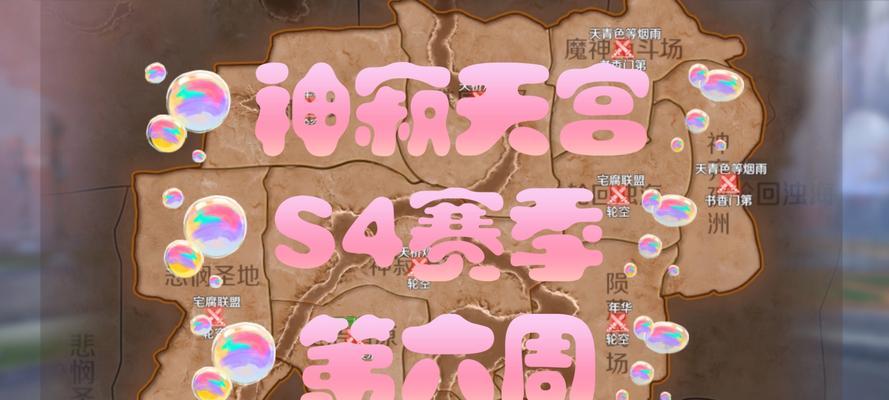 完美世界赛季前缀有什么含义？  第3张