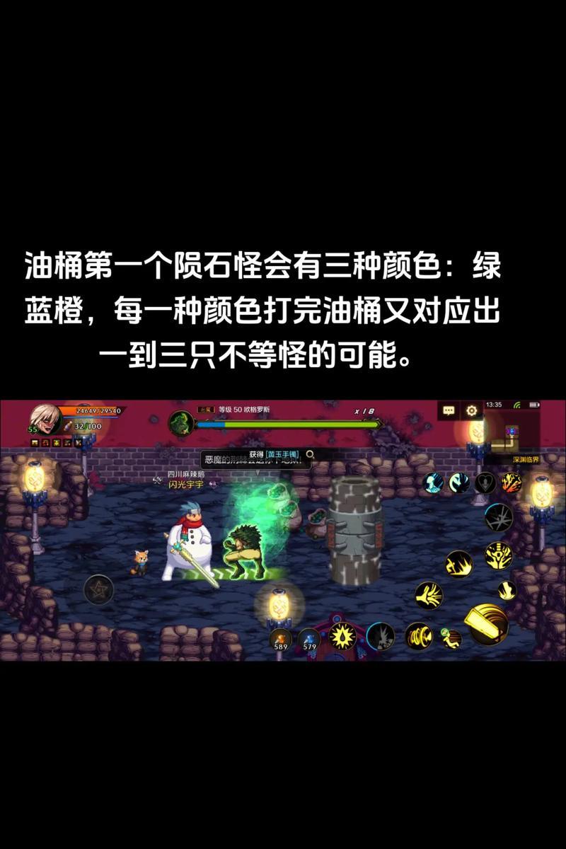 地下城没深渊票了打什么？还有哪些副本值得挑战？  第3张