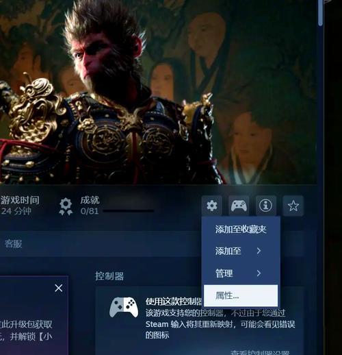 地下城录屏闪退问题如何解决？有哪些有效方法？  第2张