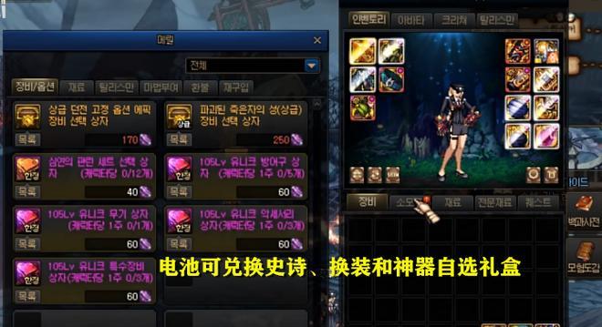 DNF中如何获取武器胚子？有哪些途径？  第1张