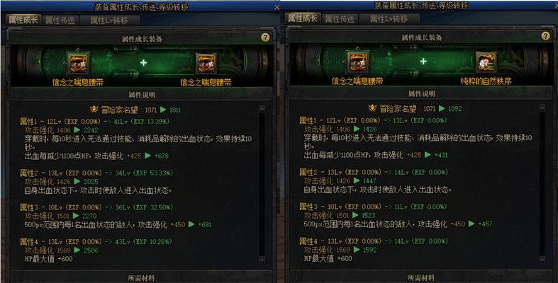 DNF中如何获取武器胚子？有哪些途径？  第3张