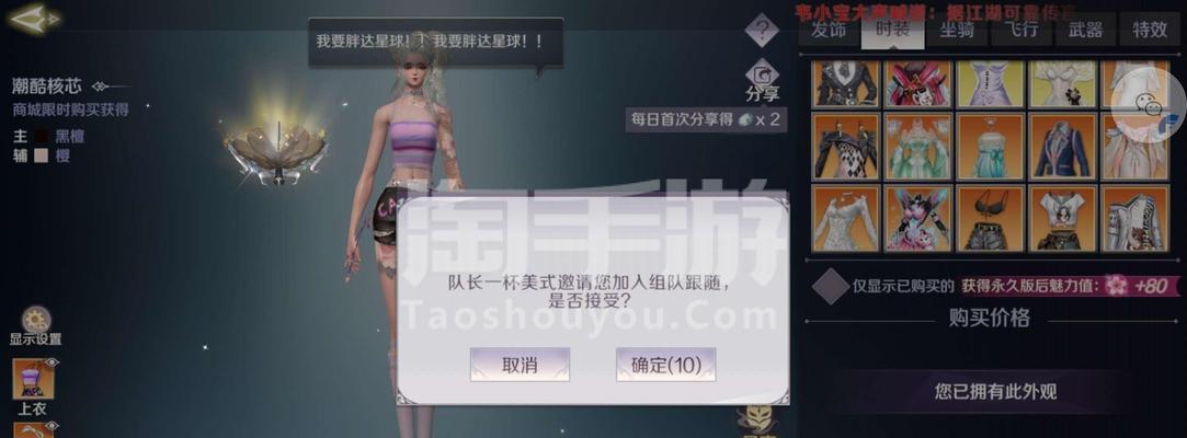 完美世界手游羽岚寰宇怎么获得？有哪些获取途径？  第1张