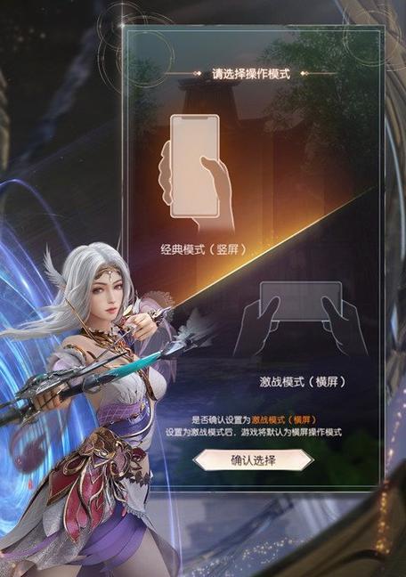 完美世界手游羽岚寰宇怎么获得？有哪些获取途径？  第2张