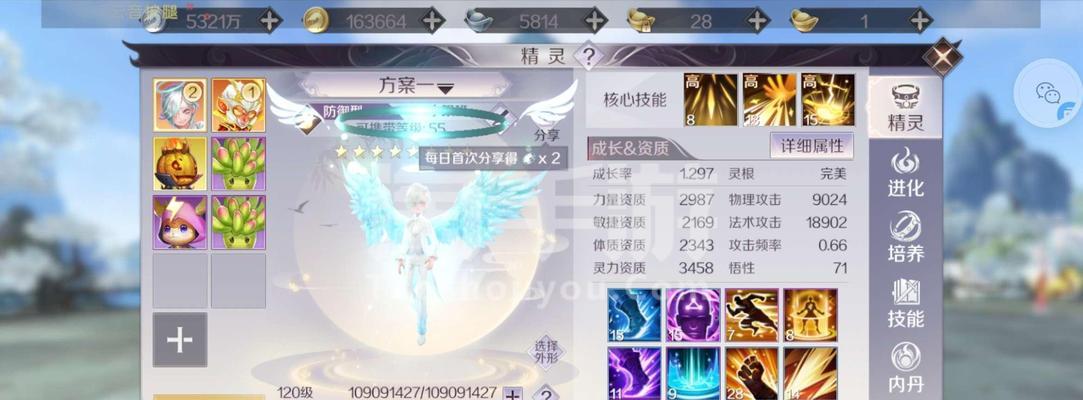 完美世界手游羽岚寰宇怎么获得？有哪些获取途径？  第3张