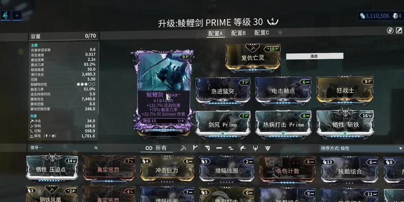 星际战甲中血量增加的原因是什么？  第1张