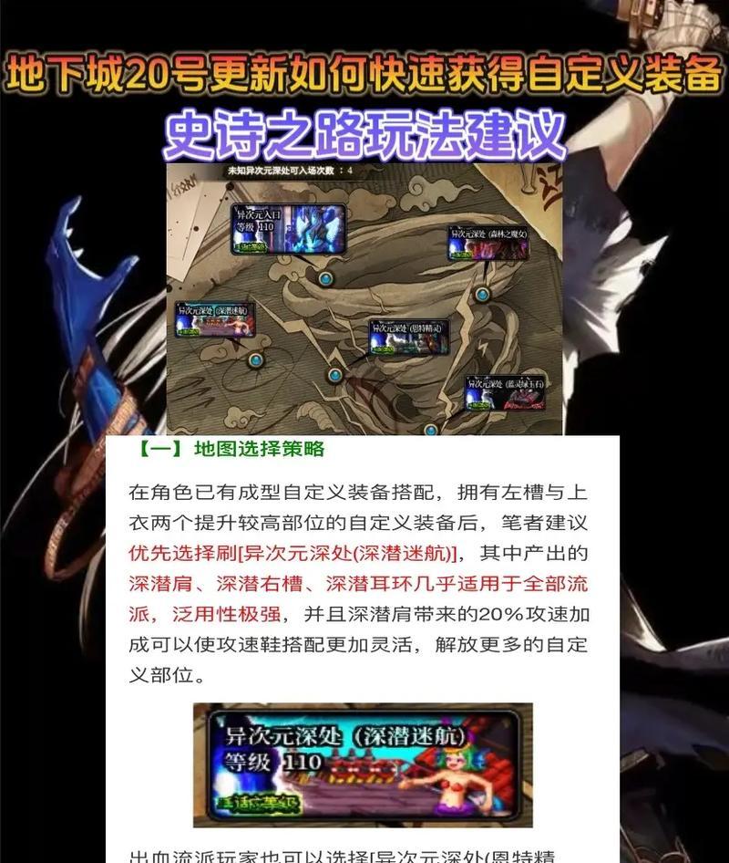地下城竞速模式奖励有哪些？如何获得？  第1张