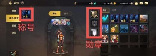 地下城竞速模式奖励有哪些？如何获得？  第3张