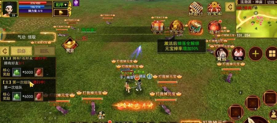 热血江湖怀旧版四象之力的选择技巧是什么？  第3张