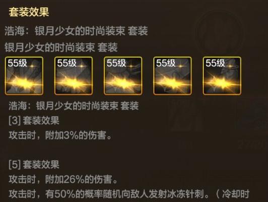 地下城鬼泣用什么防具最好？鬼泣防具选择的建议和技巧是什么？  第2张