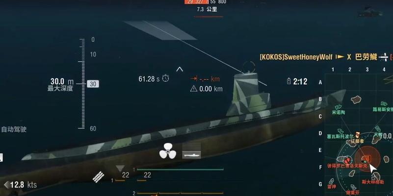 战舰世界日本潜艇操作技巧？  第1张