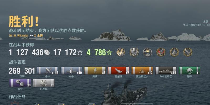 战舰世界欧服端口设置方法是什么？如何配置？  第1张