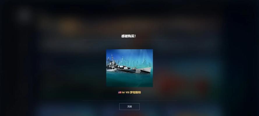 战舰世界欧服端口设置方法是什么？如何配置？  第3张